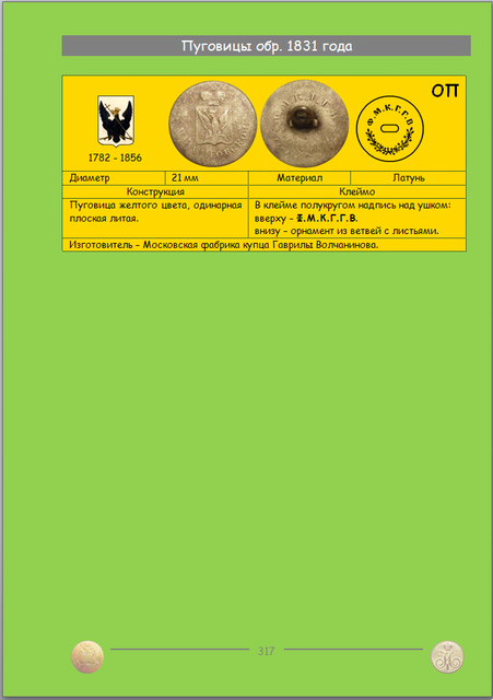https://i.ibb.co/JWsv4np8/317.png