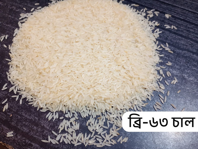 Brri-63-Rice(25kg) 2