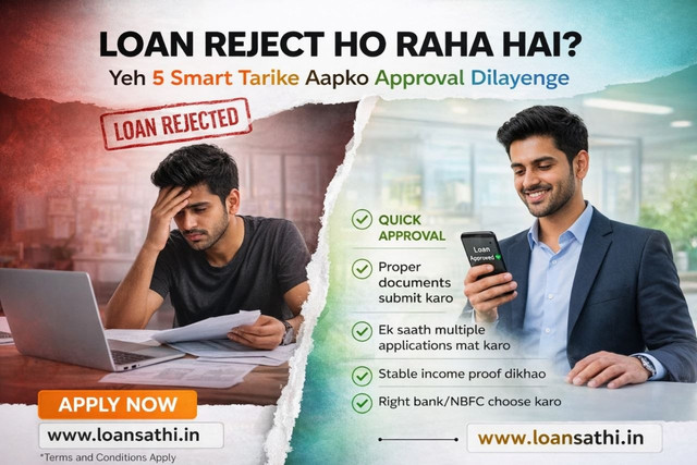Loan Reject Ho Raha Hai?