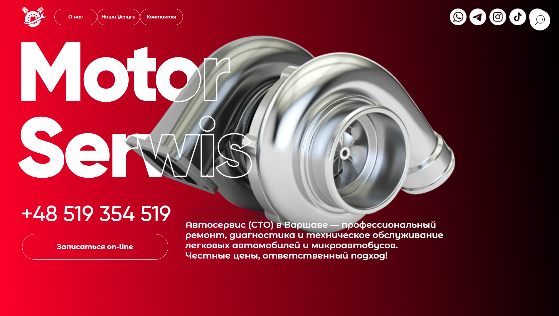 Stored capture of motor-serwis.live
