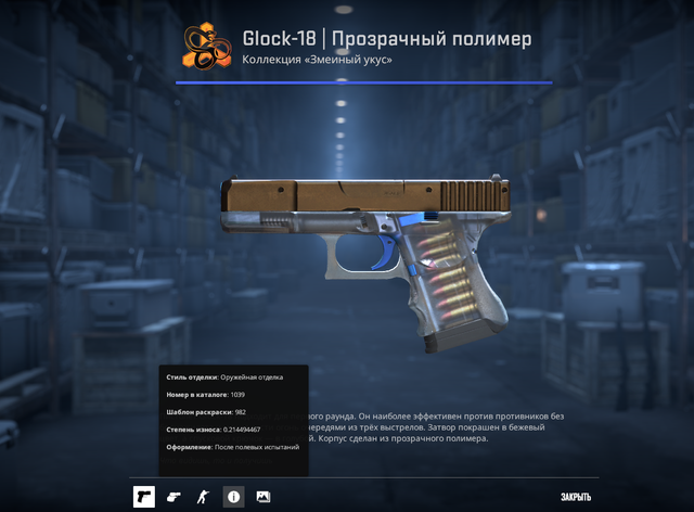 Screenshot-4.png