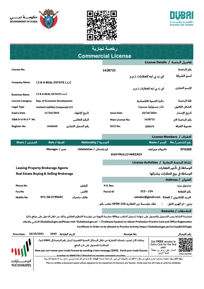 Trade Licence