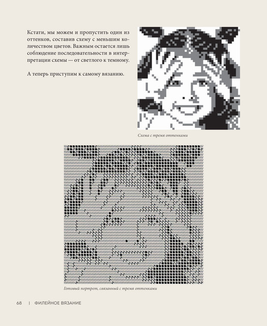 2024-67