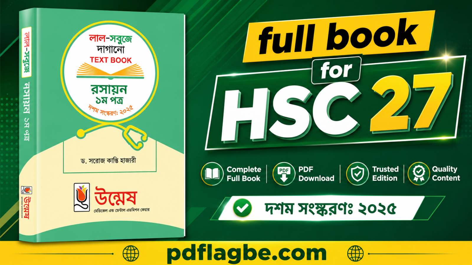 Chemistry 1st Paper Hajari Sir PDF