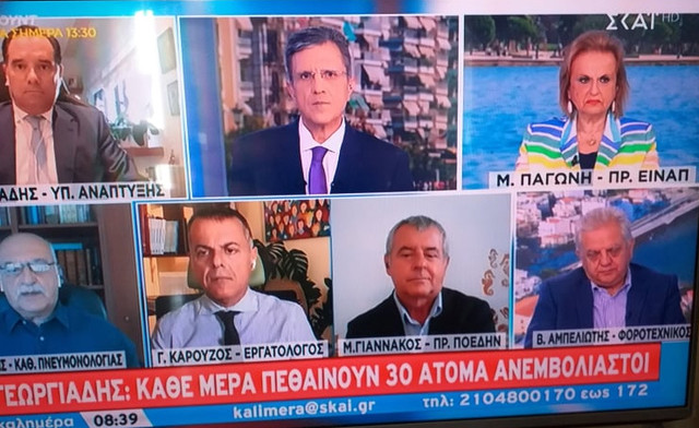 Εικόνα