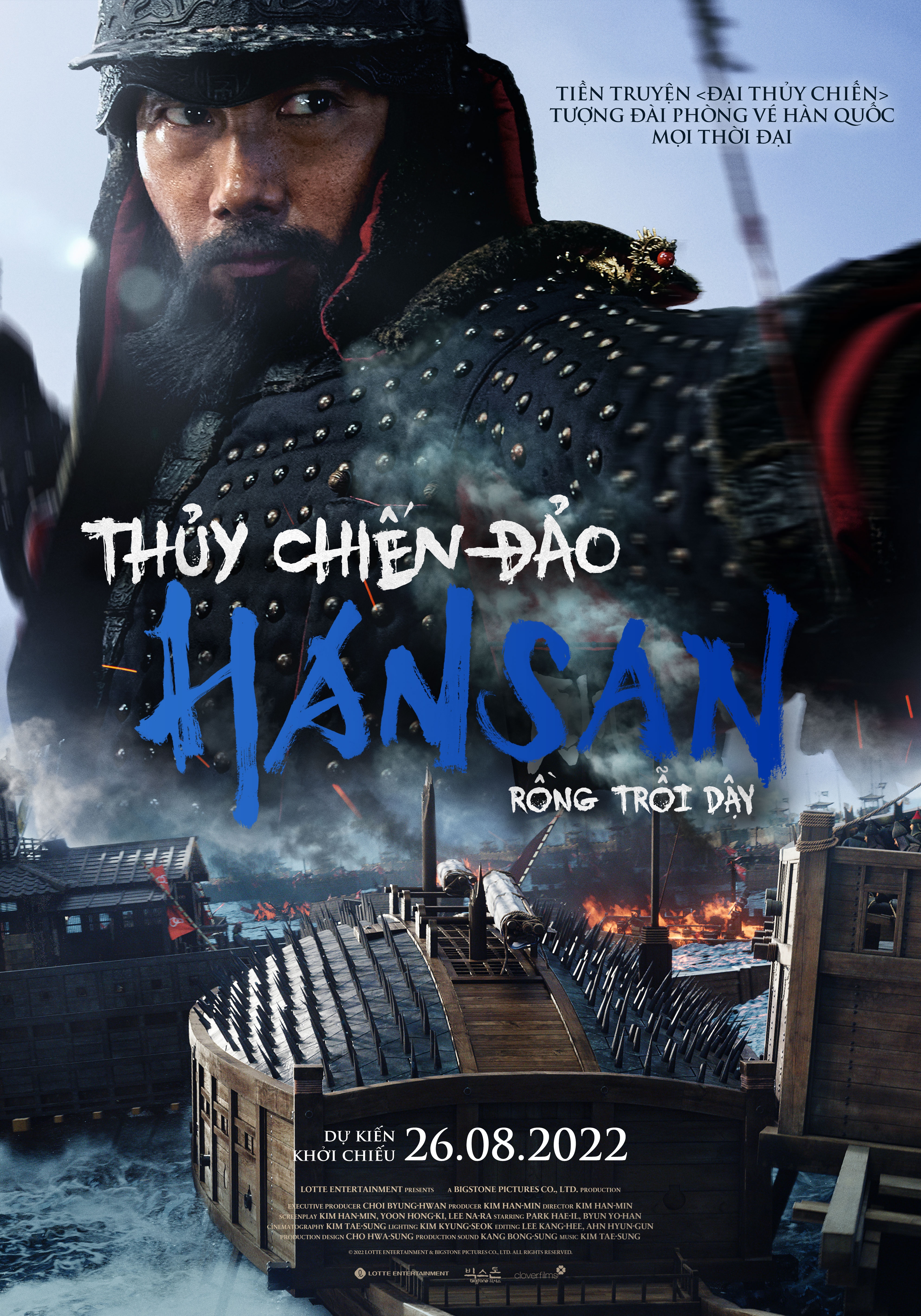 Hansan-Main-Poster