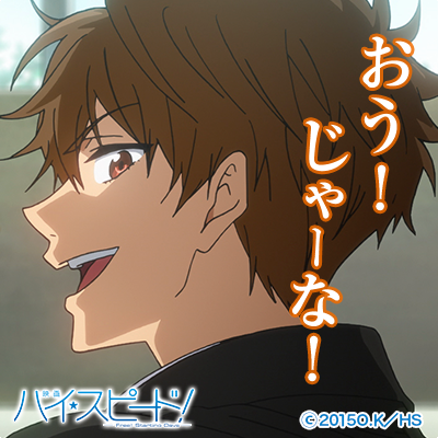 natsuya02.png