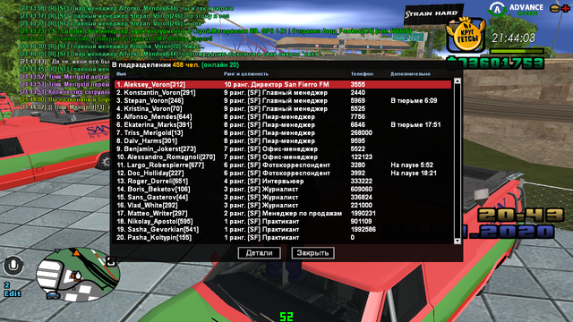 sa-mp-032.png