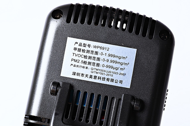 batch-DEEN5390