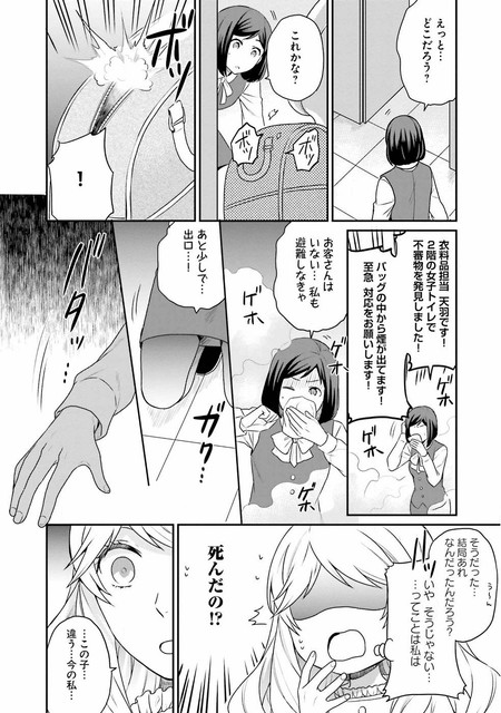 DLRAW-NET-010