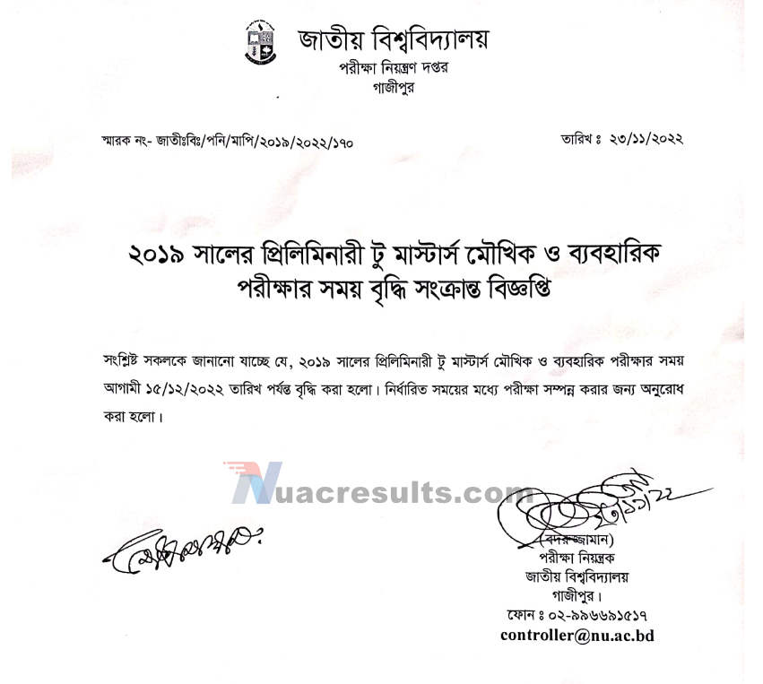 Preliminary To Masters Viva Exam Date Notice 2022