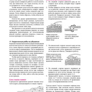 Page-00128
