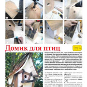 Page-00007