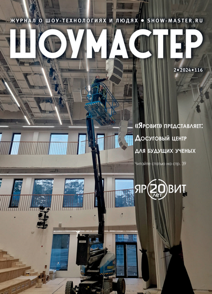 Tech-Journals.ru