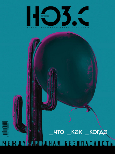 Tech-Journals.ru