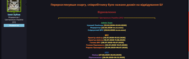 ск3.png
