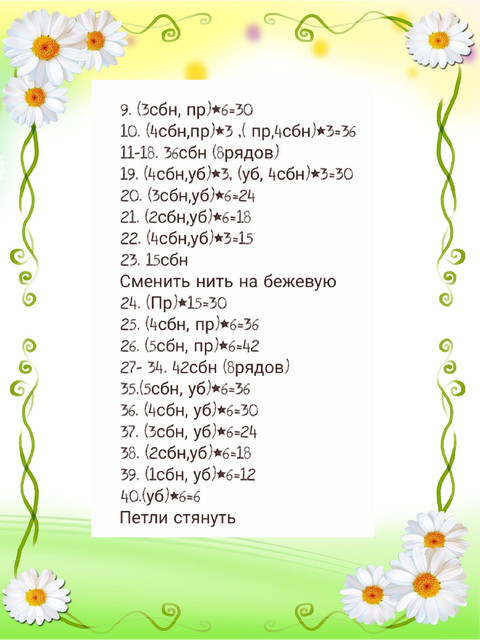 MK-Cheburashka-1-4