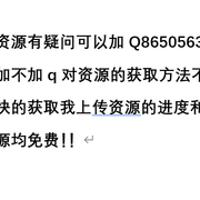 有问题的可以加q865056347 加的时候备注壁纸引擎