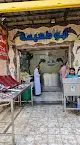 أسماك أبو طعيمة
