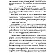 Page-00007