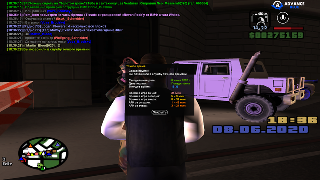 sa-mp-157.png
