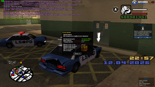 sa mp 190.png