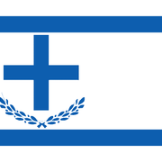 Chypre-Sud
