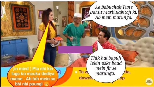 INCEST : Family Mein Pyar Romance or Sex