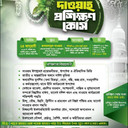 Poster Design