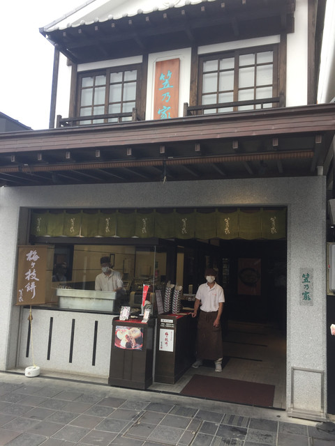 IMG-7294