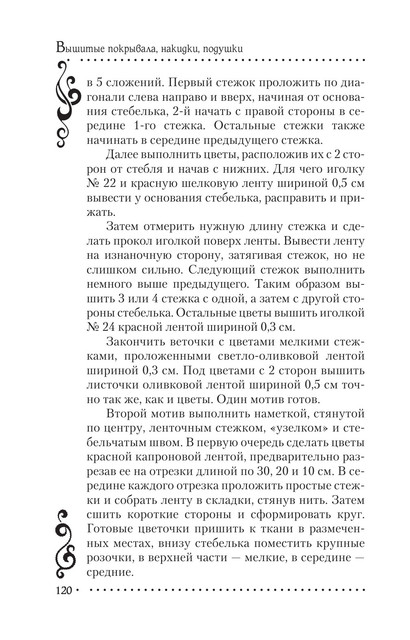 2011-RUS-120
