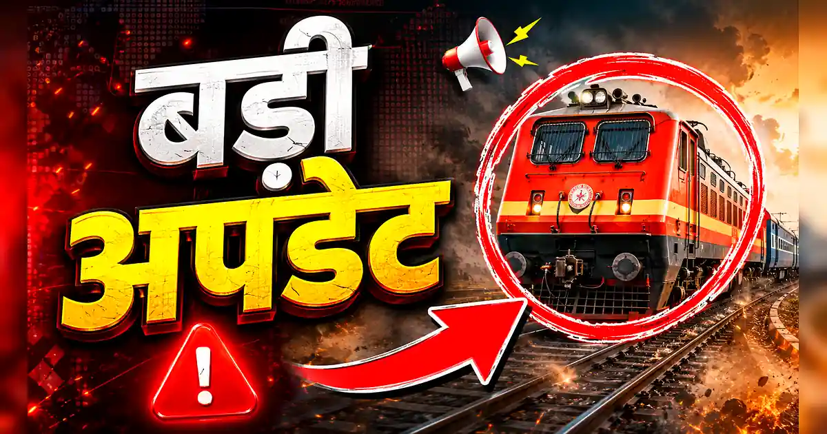 MAIN NEWS HEADLINE: MLC 2025: भारत में जन्में खिलाड़ी ने अमेरिका में र - Train Journey In Hindi