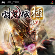 Toukiden-Kiwami