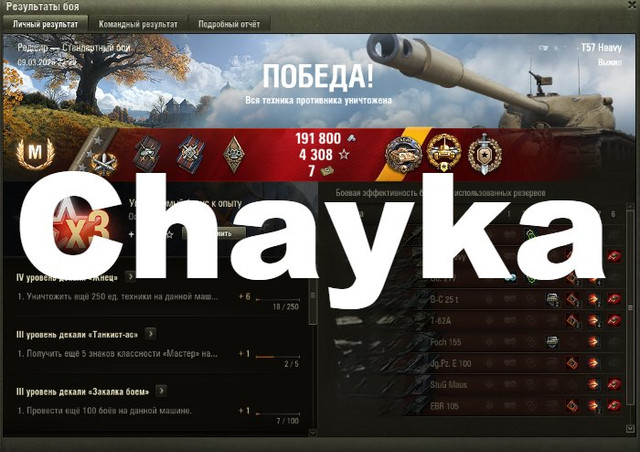 Снимок экрана (1071)