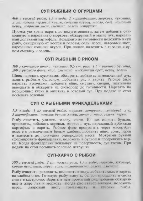 1990-RU-12