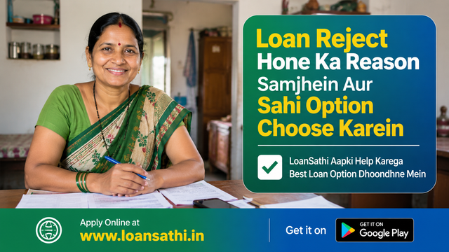 Loan Reject Hone Ka Reason Samjhein Aur Sahi Option Choose Karein | Rejection Recovery & Approval Guide | Loansathi.in
