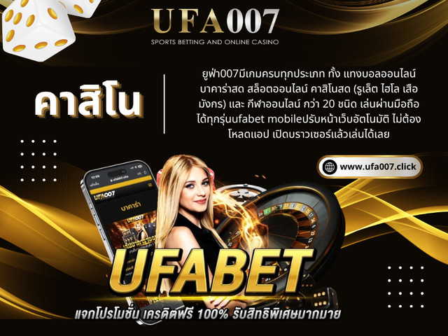 คาสิโน.jpg