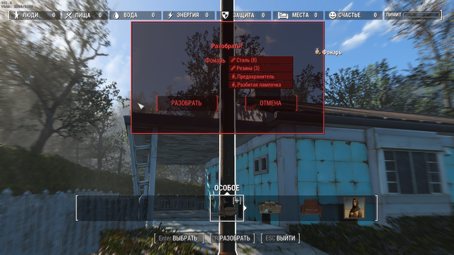 Fallout4-Without-a-mod.png