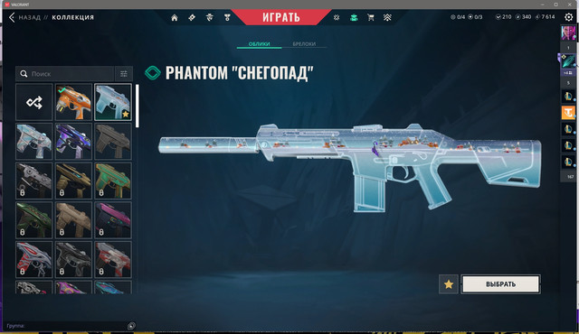 Screen-Shot-20251130205350