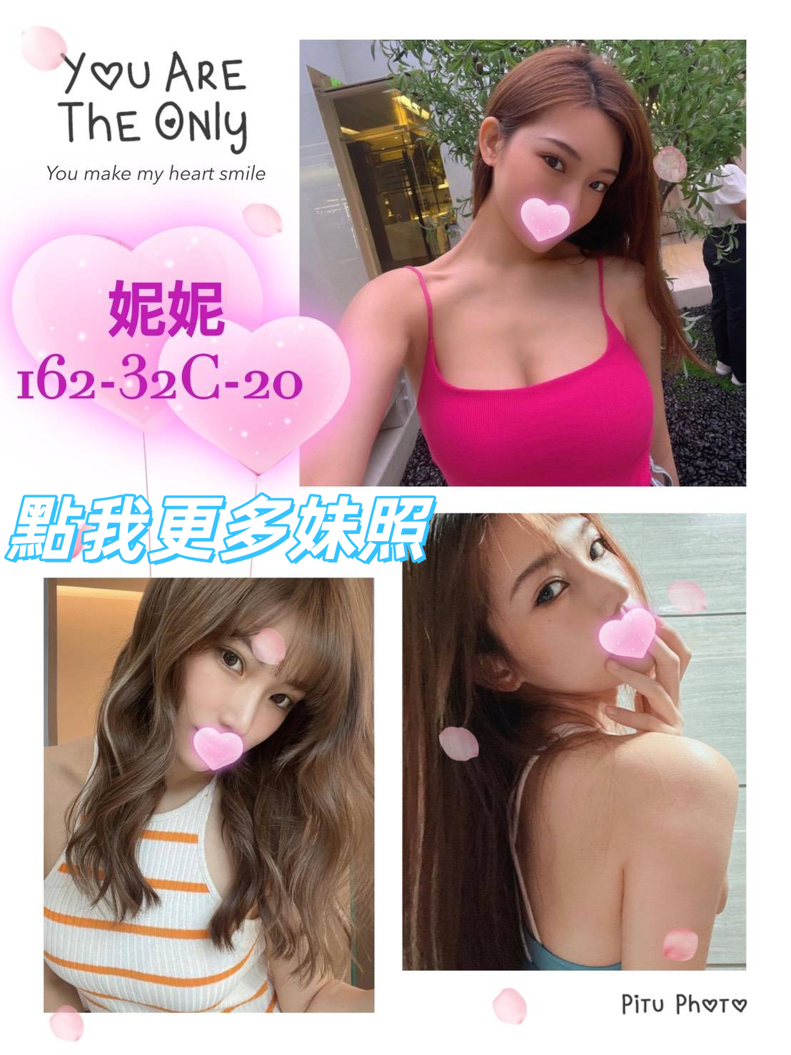 新莊外約推薦