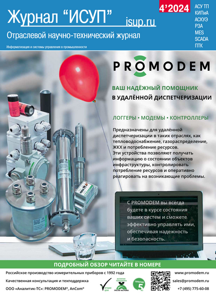 Tech-Journals.ru