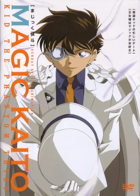 magic-kaito