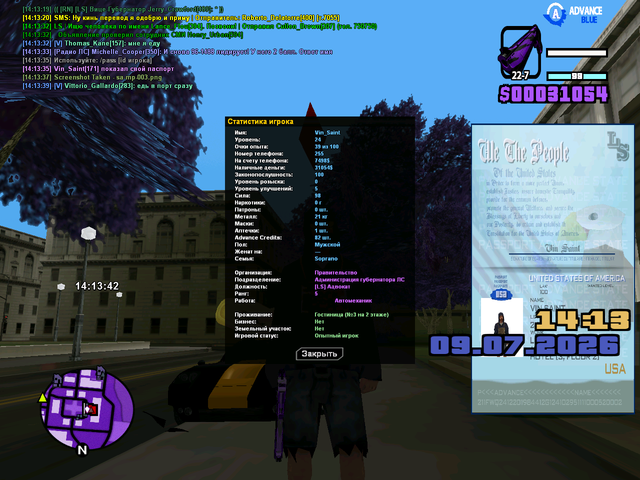 sa mp 004.png