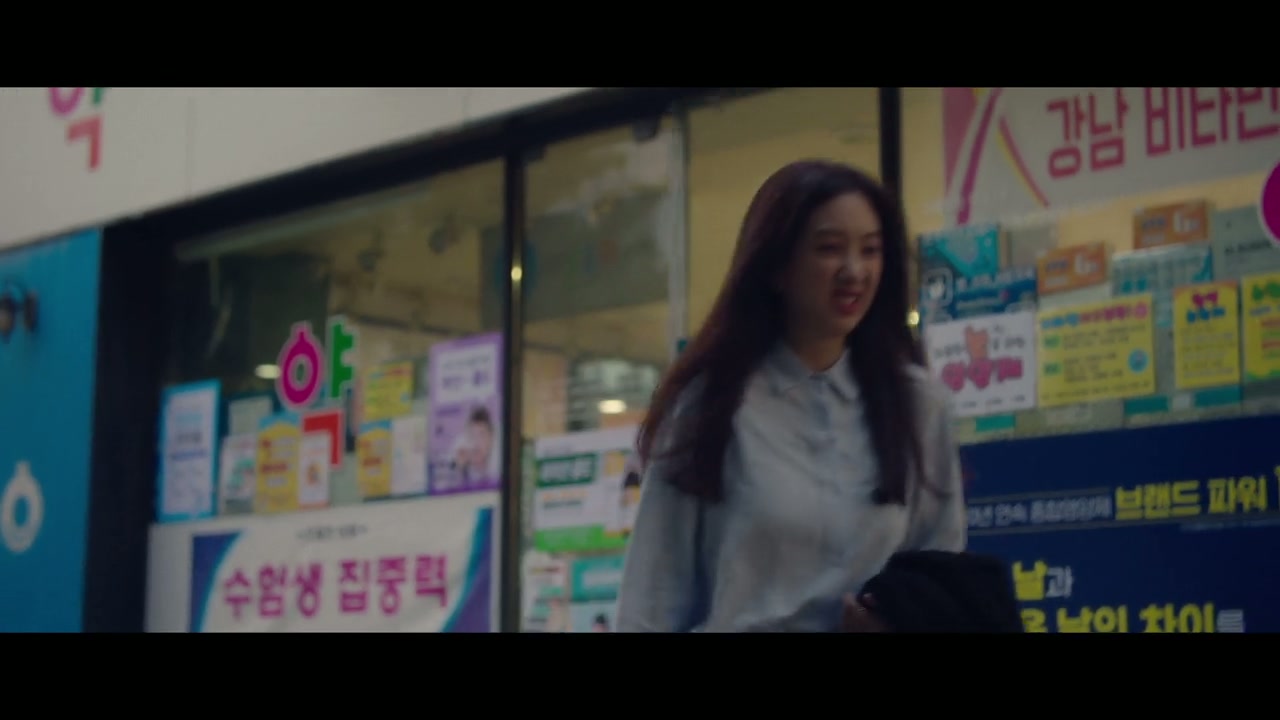 The Midnight Romance in Hagwon Screenshot
