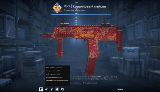 Screenshot 12.png