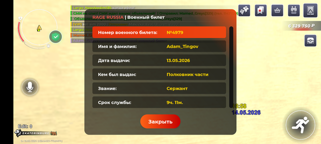 Screenshot 20260514 165841