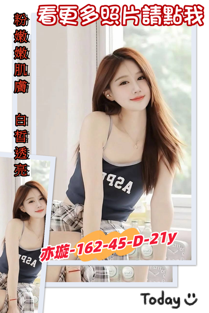 台南外送茶