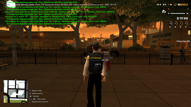 Screenshot 17.png