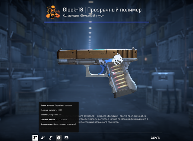 Screenshot-5.png