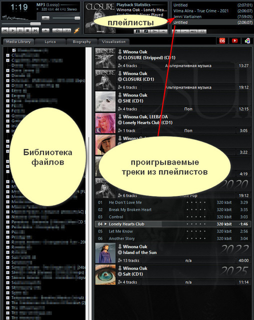 Foobar